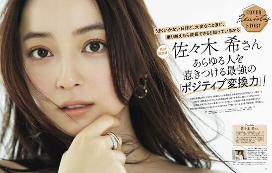 sasaki nozomi